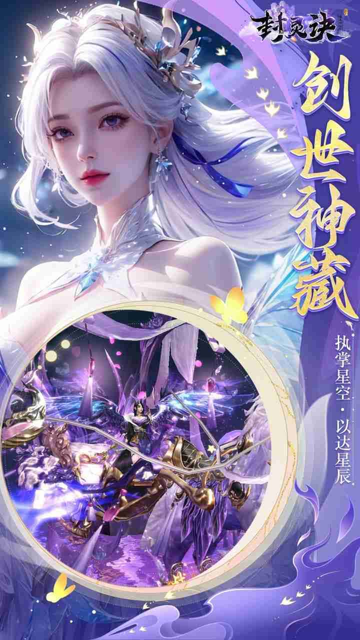游戏画面4